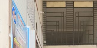 राज्यस्तरीय संविधान गुणगौरव परीक्षेचे आयोजन