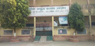 उर्दू विद्यार्थ्यांचा ‘शिक्षण हक्क’ प्रश्न अधिवेशनात घुमणार ? चांदूर रेल्वेत 11-12वी उर्दू महाविद्यालयाची प्रतीक्षा अनिश्चित आश्वासनांचे राजकारण, उपाय मात्र शून्य !