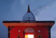 श्री क्षेत्र सावंगा (विठोबा) येथे उत्साहात हनुमान जयंती साजरी भव्य महाप्रसाद व सुंदरकांड पठणाने भक्तिमय वातावरण