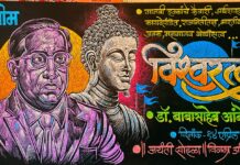 !! ज्ञानयोगी !! उद्धारली कोटी कुळे..भीमा तुझ्या जन्मामुळे..