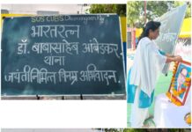 एस. ओ .एस. कब्स बुधवार बाजार रोड धामणगाव रेल्वे येथे भारतीय राज्यघटनेचे शिल्पकार भारतरत्न डॉ. बाबासाहेब आंबेडकर यांची जयंती उत्साहात साजरी..