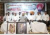 बळीराजा प्रकल्पग्रस्त संघटनेचा वर्धापनदिन उत्साहात संपन्न…